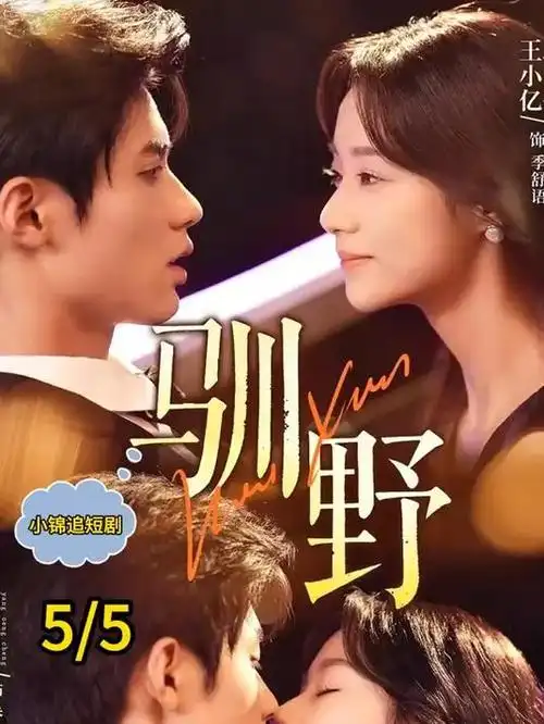 被窝电影 幕后片场资讯配图