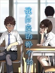 被窝电影推荐 逆光小卖部 漫画改编剧海报